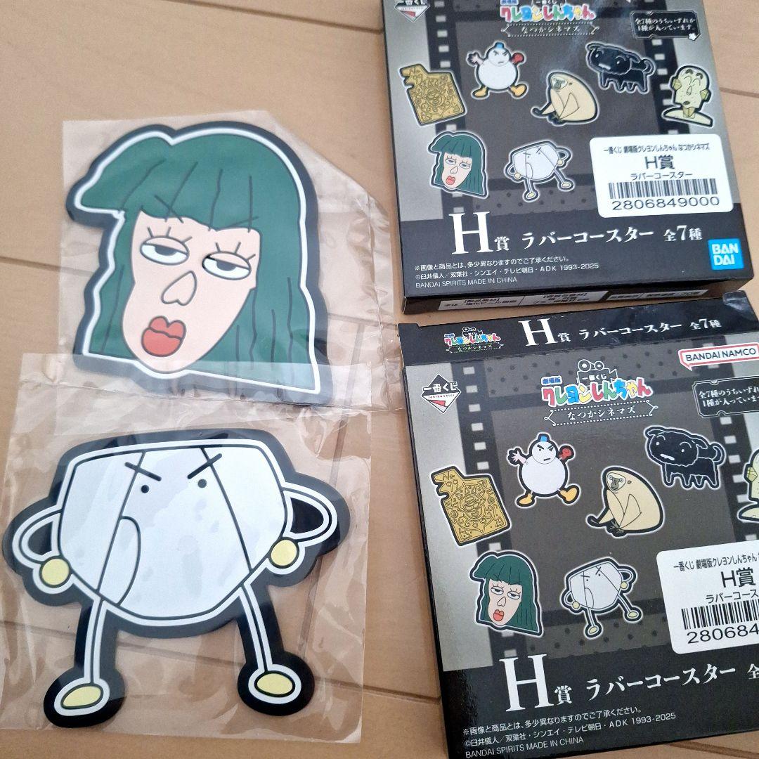 【新品未開封】一番くじ　クレヨンしんちゃん　なつかシネマズ　ラストワン賞A賞E賞