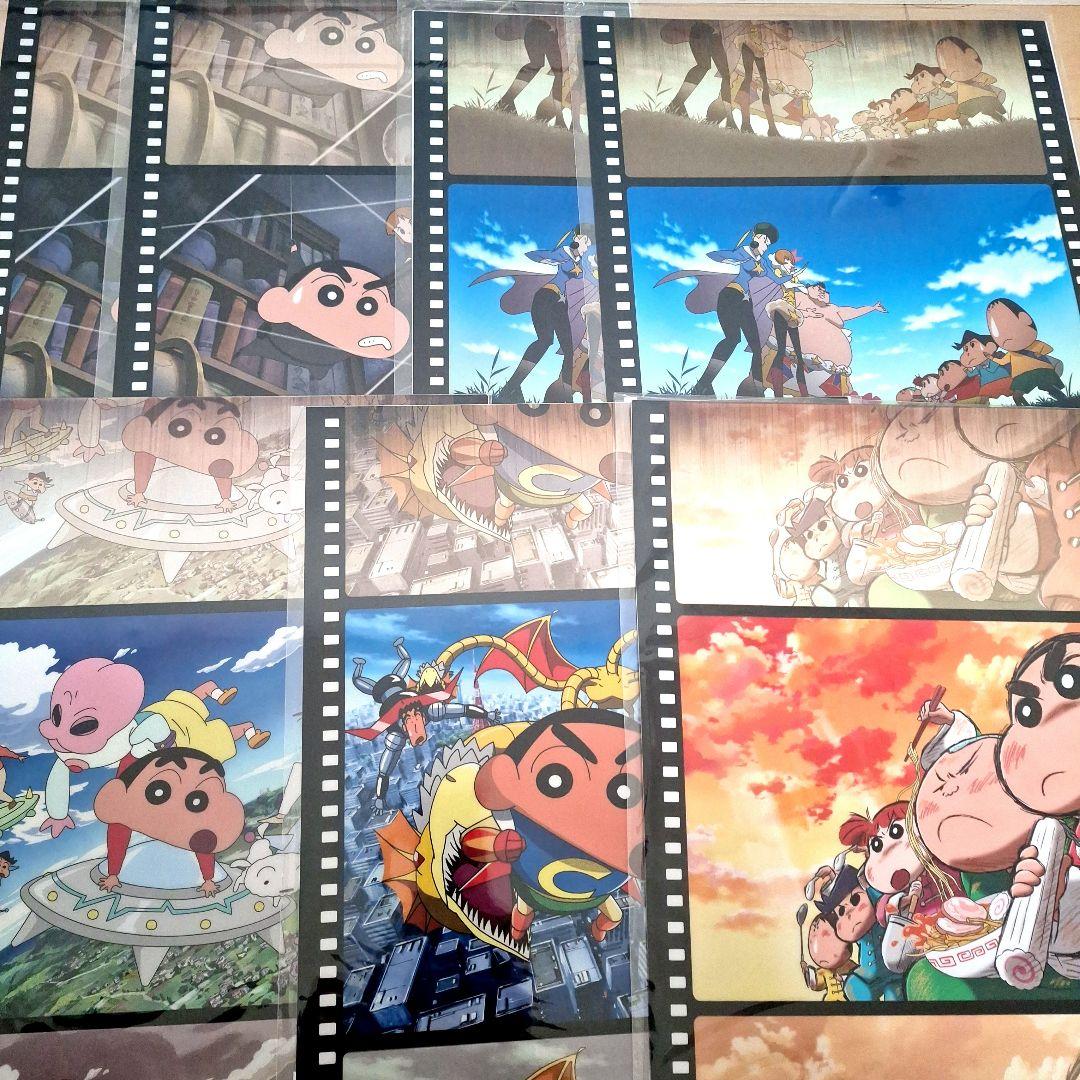 【新品未開封】一番くじ　クレヨンしんちゃん　なつかシネマズ　ラストワン賞A賞E賞