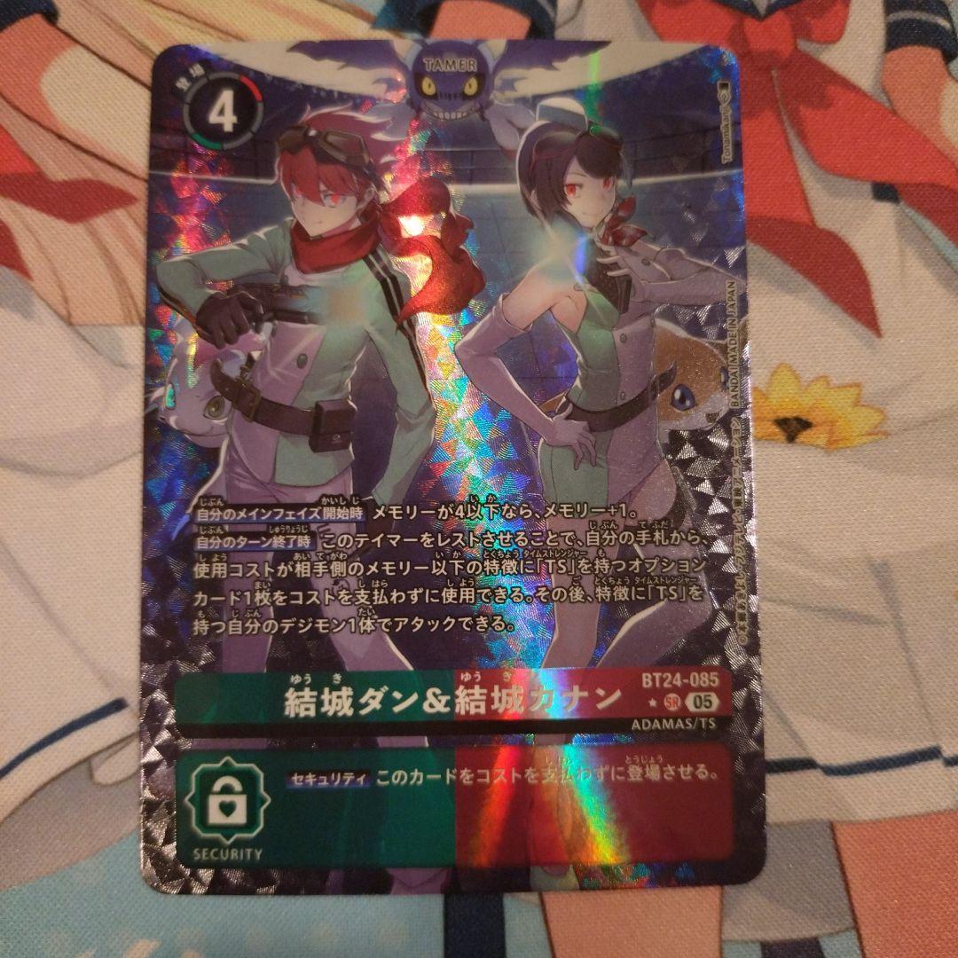 デジモンカードゲーム 結城ダン&結城カナン SR パラレル デジカ - メルカリ