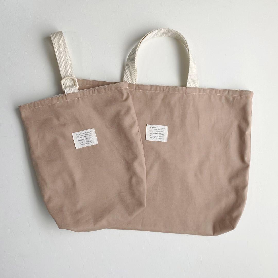 【iyh】入園入学4点セット