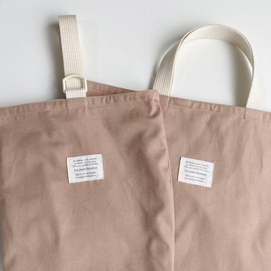 【iyh】入園入学4点セット