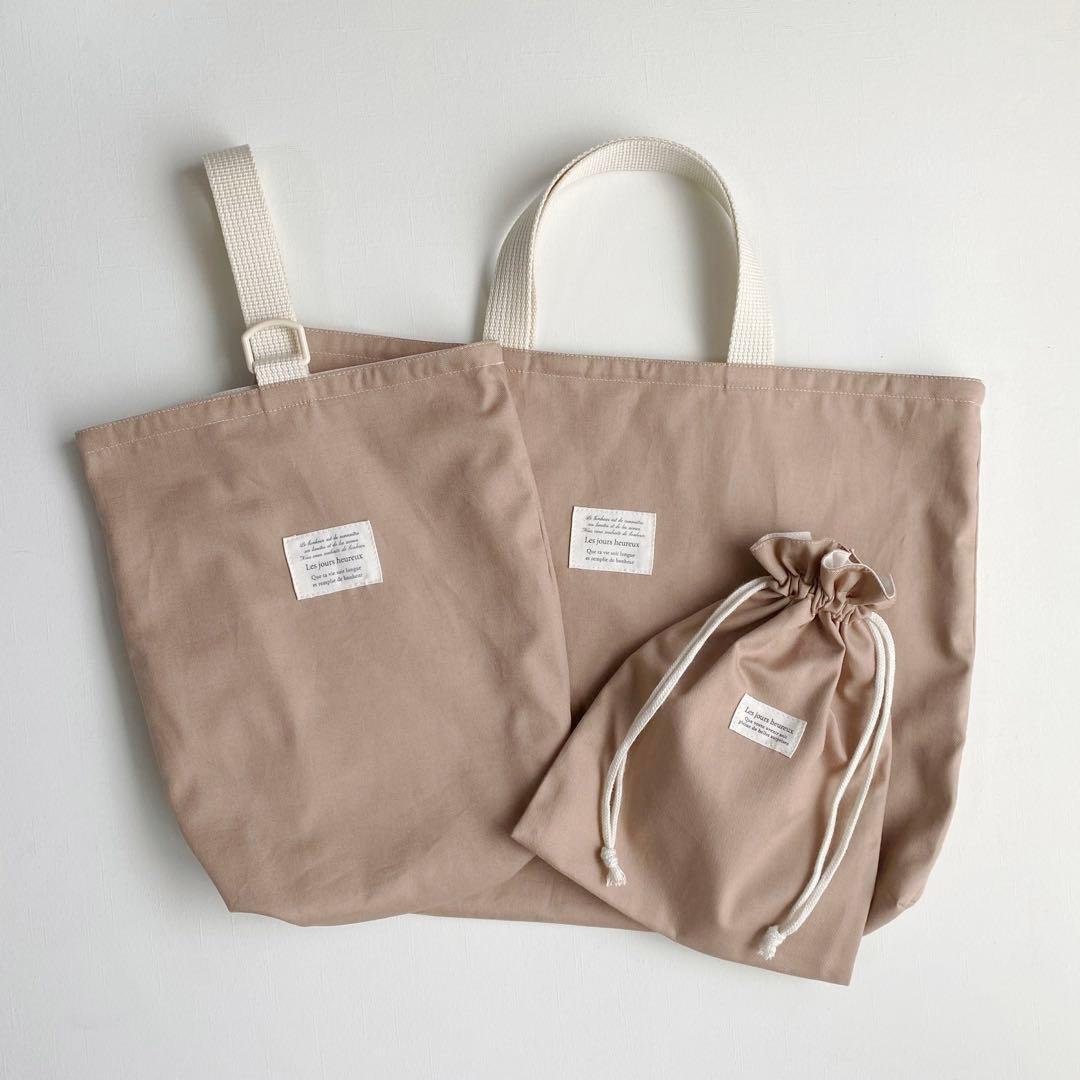 【iyh】入園入学4点セット