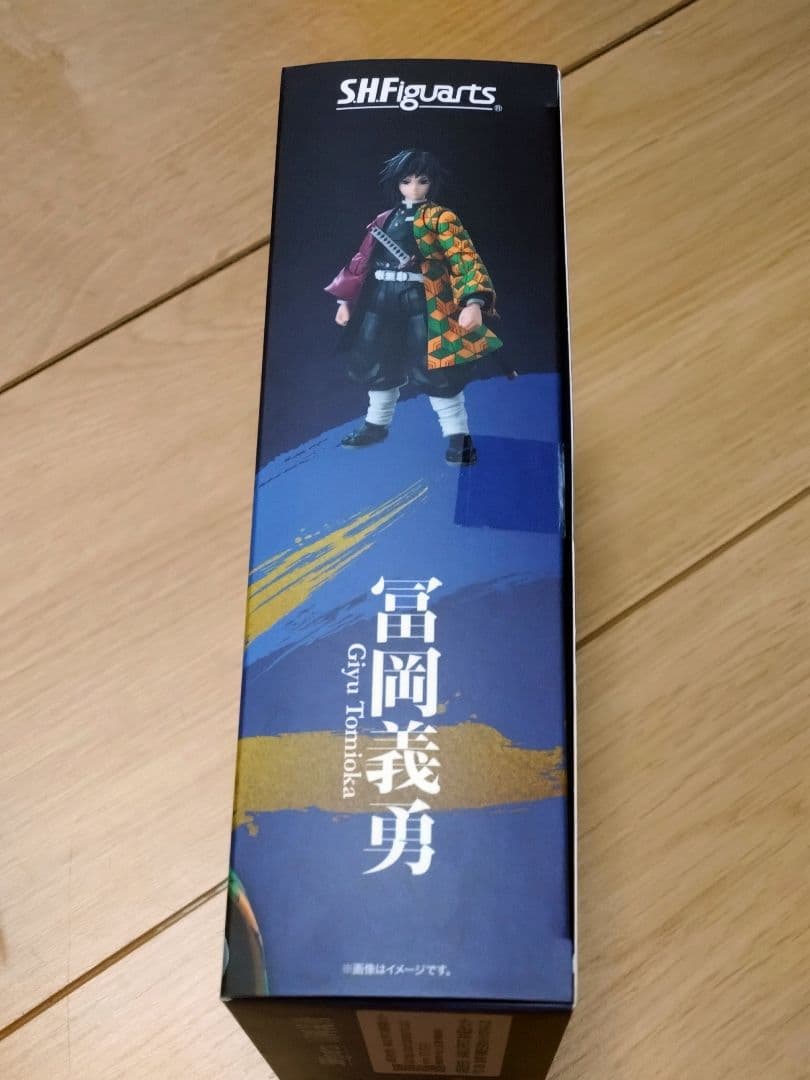 S.H.Figuarts 冨岡義勇　中古