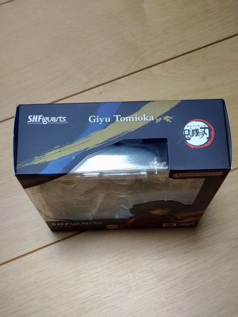 S.H.Figuarts 冨岡義勇　中古