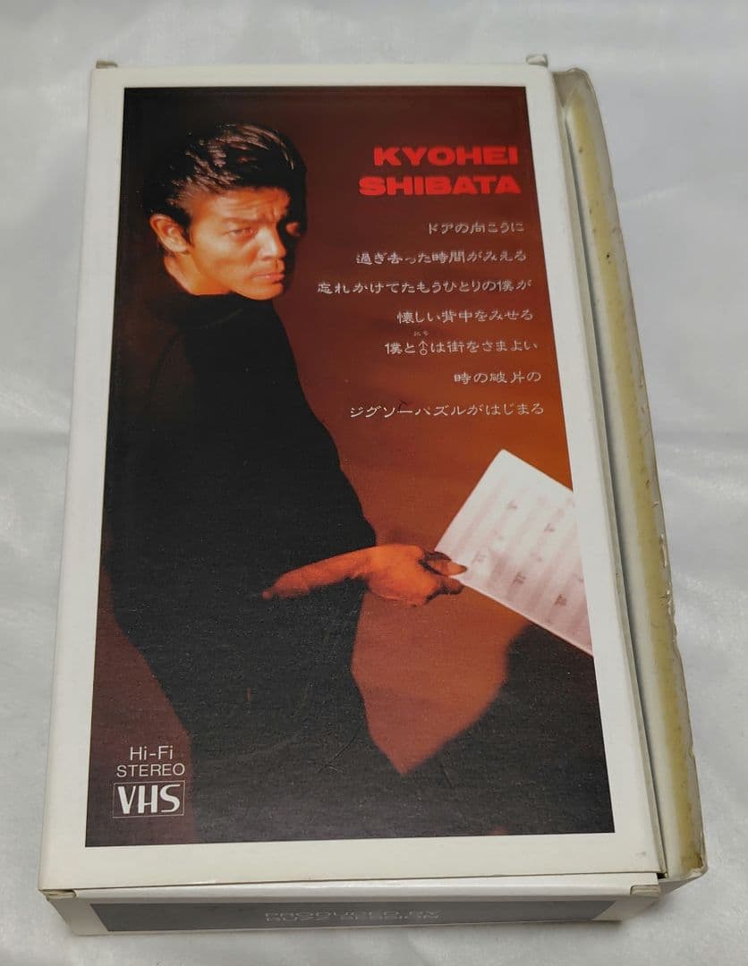 柴田恭兵 ファンクラブ ONE ROUND JACK ジャンク品 あぶない刑事