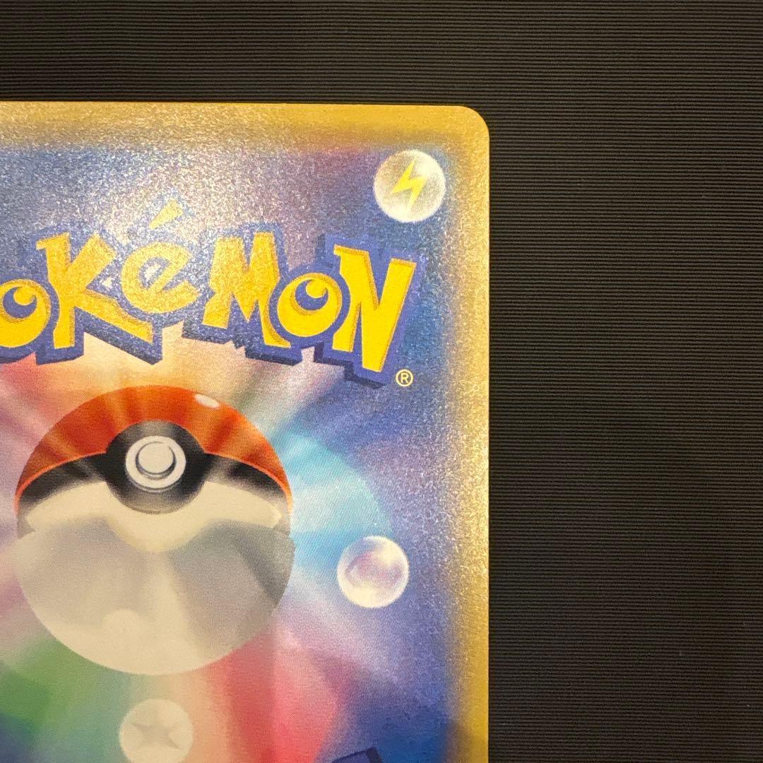 ポケモンカード　ピッピ プロモ　CHR