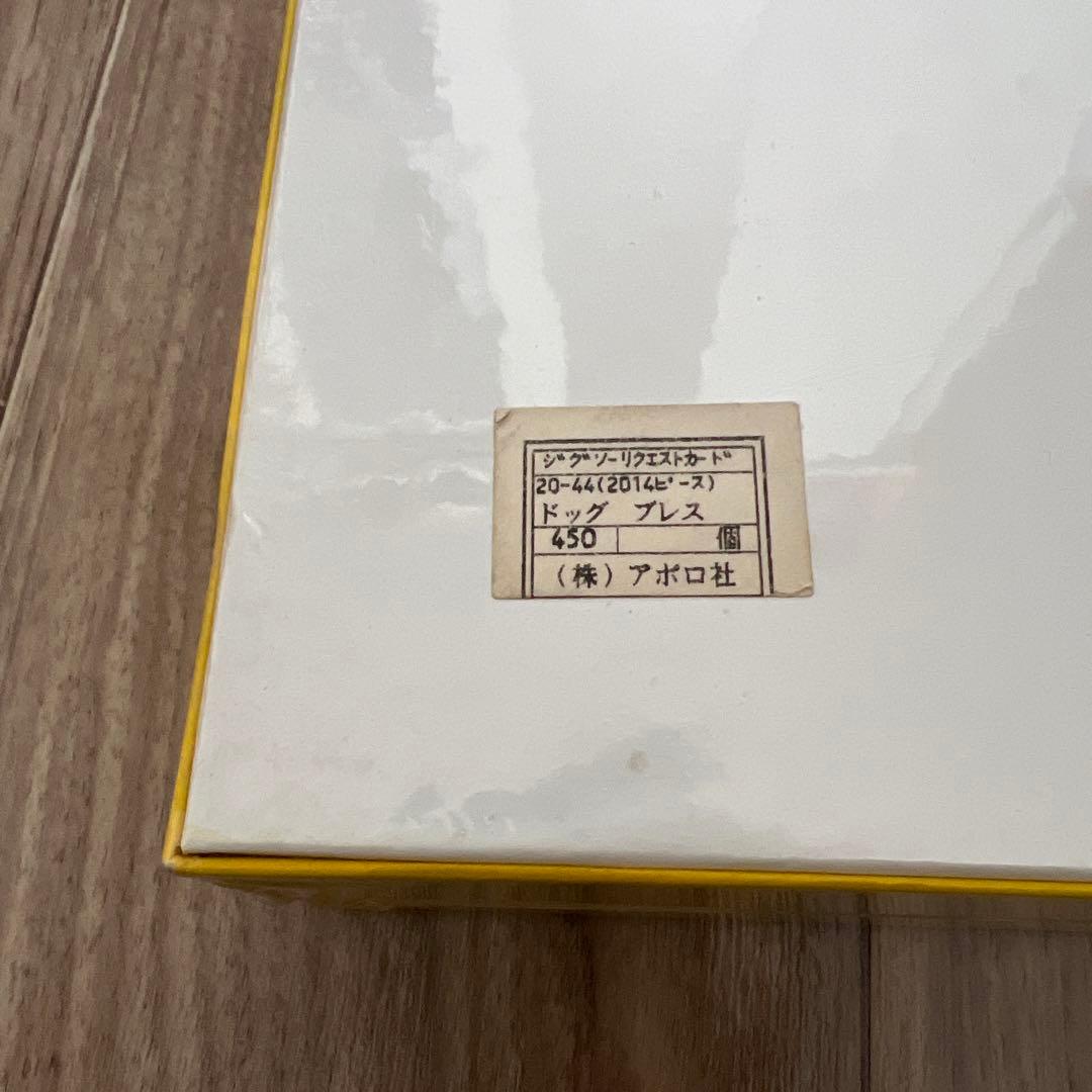 TOM EVERHART Dog Breath ジグソーパズル2014ピース