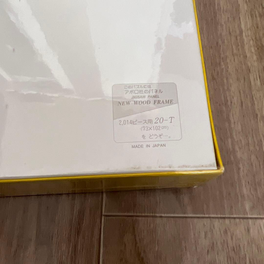 TOM EVERHART Dog Breath ジグソーパズル2014ピース