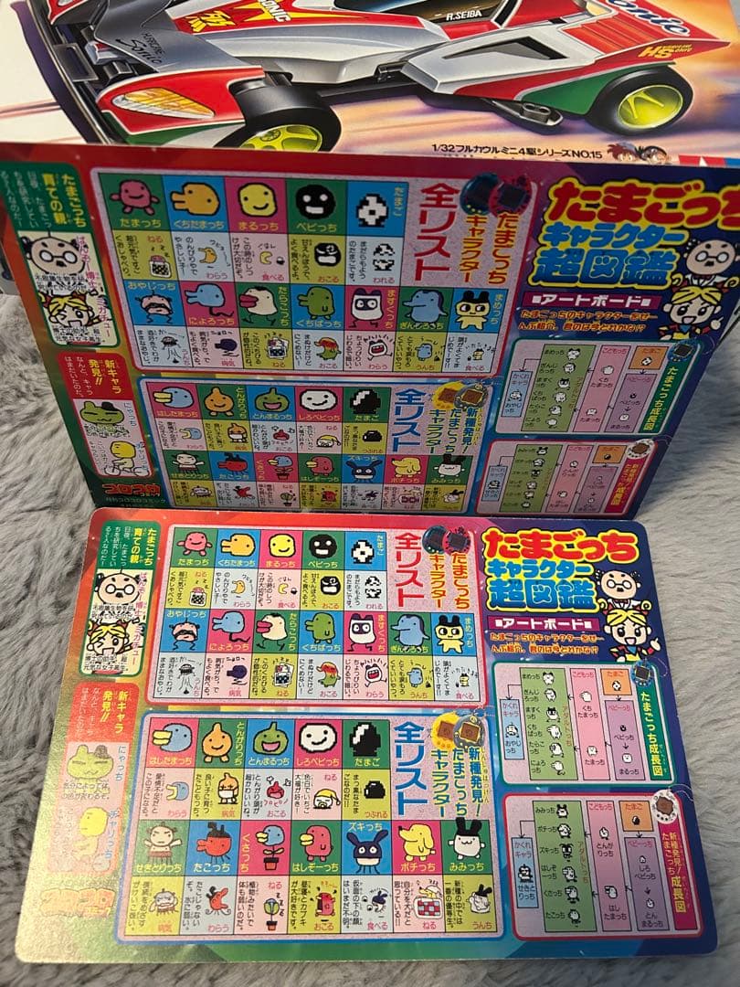 TAMIYA HURRICANE SONIC ミニ四駆キット