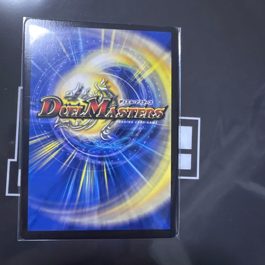 絶望と反魂と滅殺の決断 金 デュエマ - メルカリ