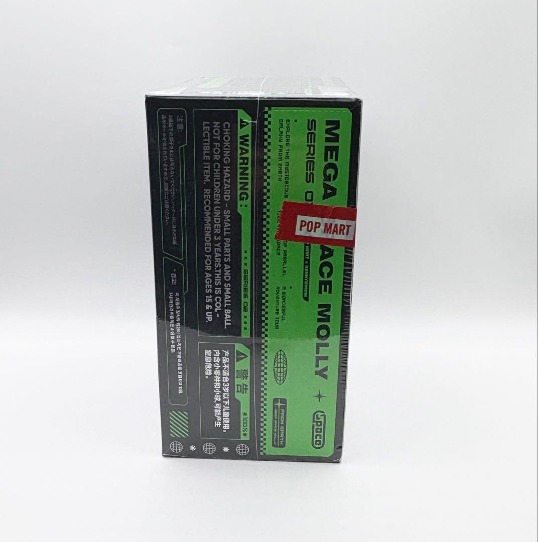 未開封 MEGA SPACE MOLLY 100% シリーズ2-B