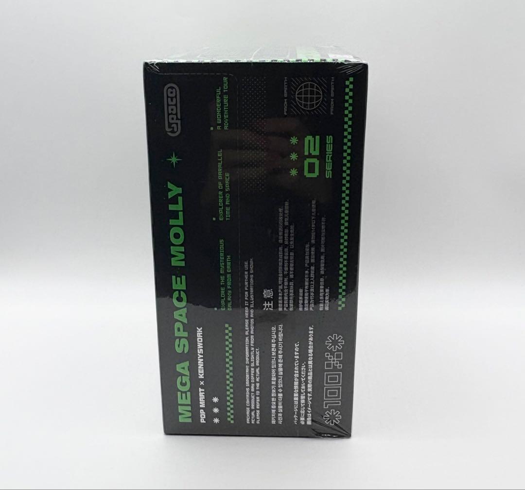未開封 MEGA SPACE MOLLY 100% シリーズ2-B