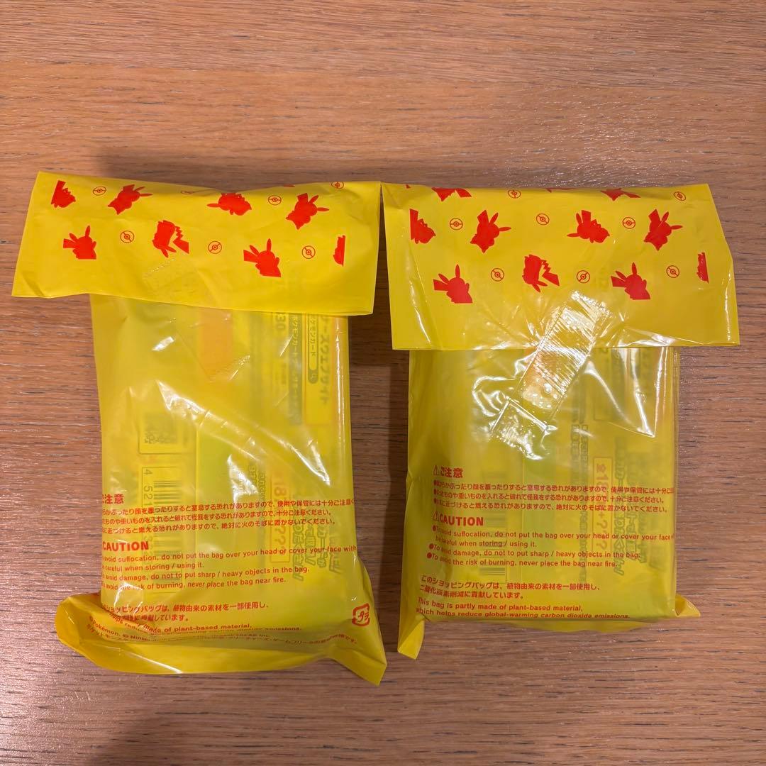 ポケセン産MEGAドリームex 8P テラスタルフェスex 12P 計20パック