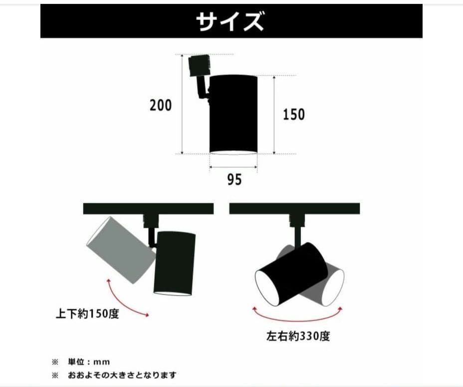 【調光調色電球付き】ライティングレール 1.0m + スポットライト4灯 照明