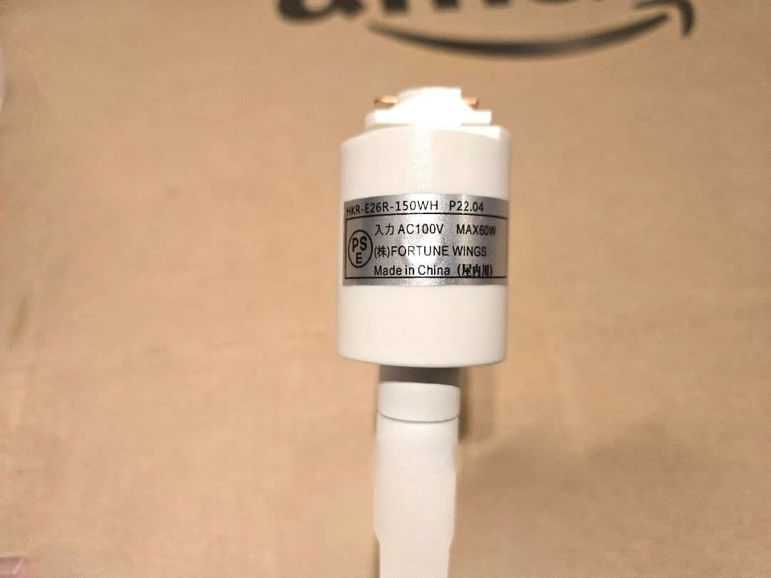 【調光調色電球付き】ライティングレール 1.0m + スポットライト4灯 照明