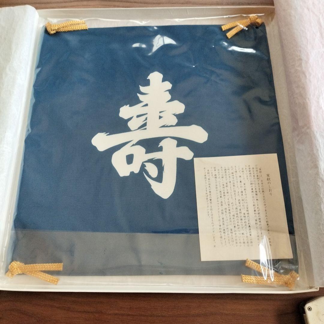 寿 ふくさ 富久紗 掛け袱紗 正絹 10号 広蓋 - メルカリ