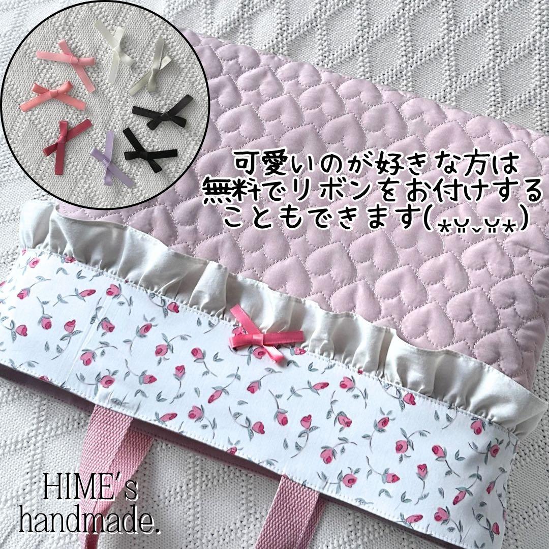 まろん様オーダー　4点　入園入学セット