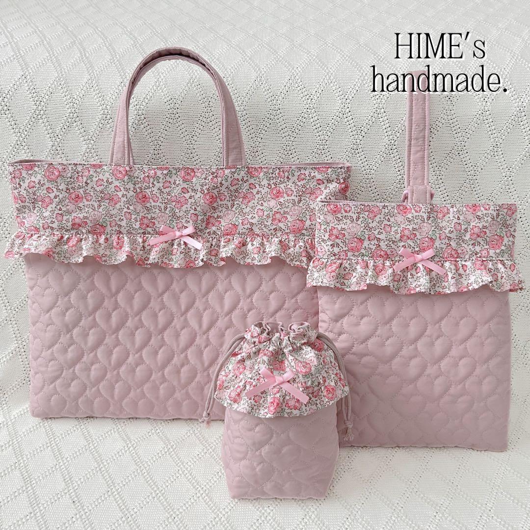 まろん様オーダー　4点　入園入学セット