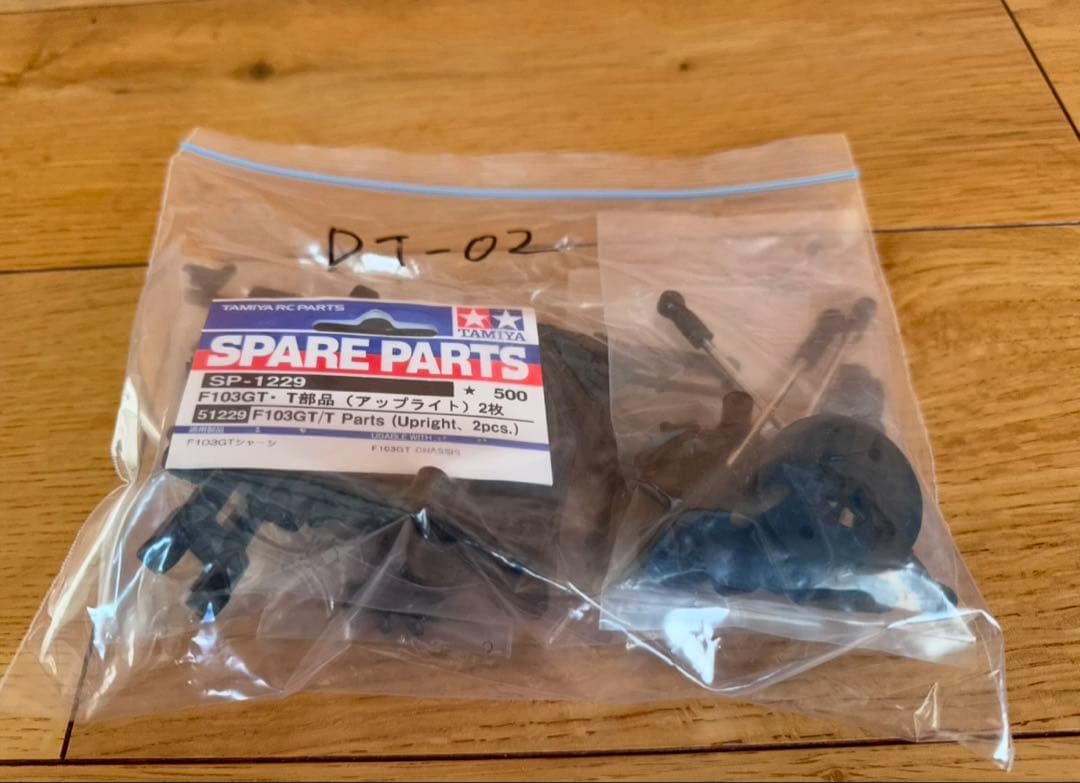 タミヤ RC DT-02シャーシ/シトロエン2CVボディ/KOサーボ付き - メルカリ