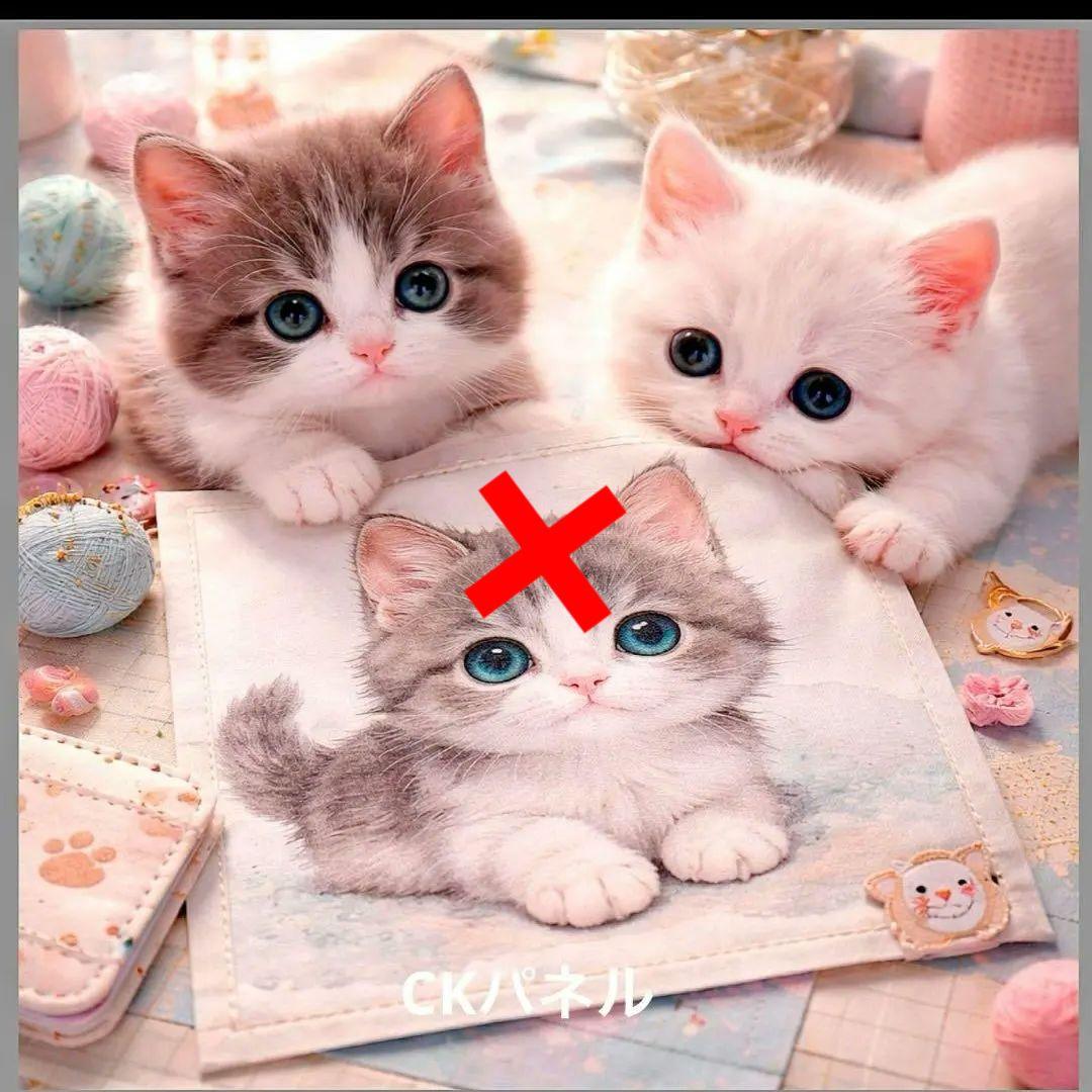 激レアにゃんこパネル生地 ハンドメイド - メルカリ