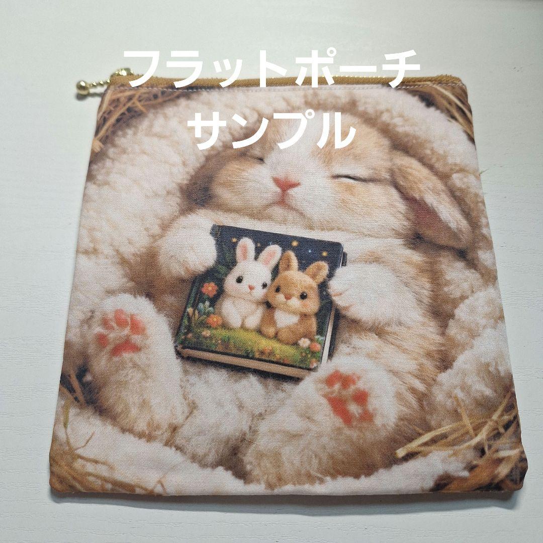 激レアにゃんこパネル生地 ハンドメイド - メルカリ