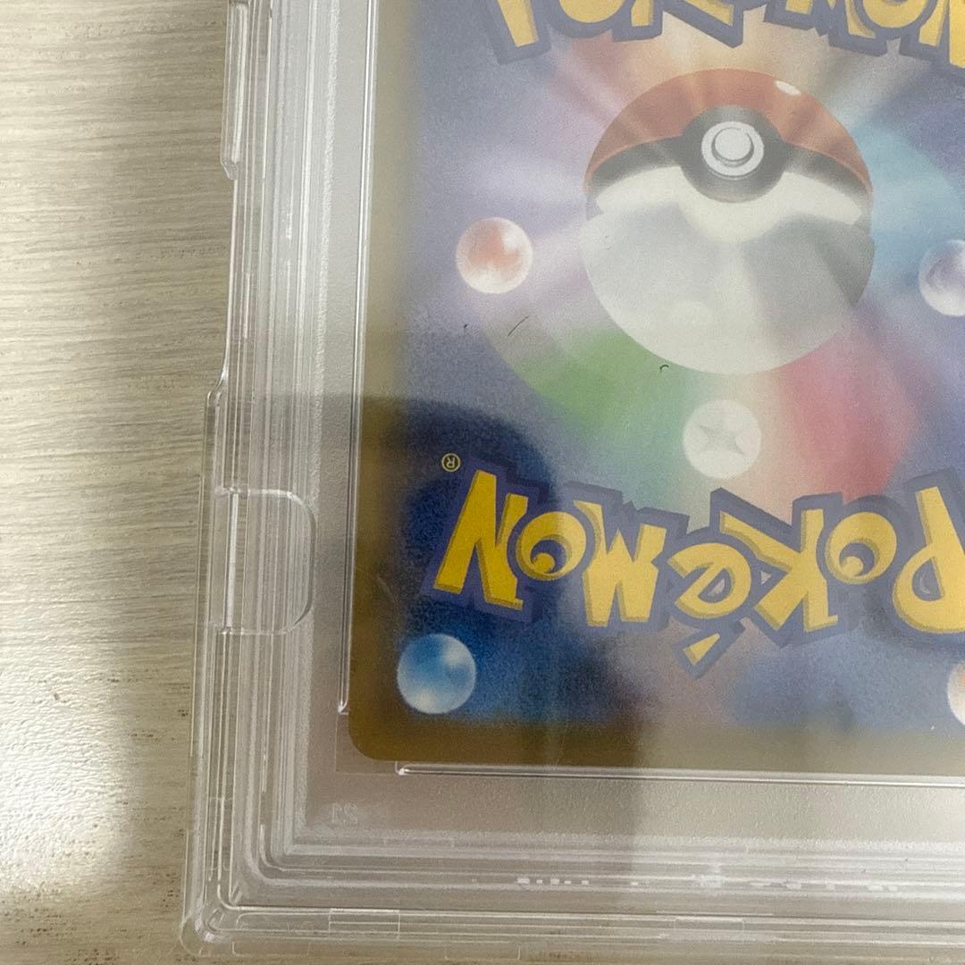 マリィ SR S1H 拡張パック シールド 068/060 psa10