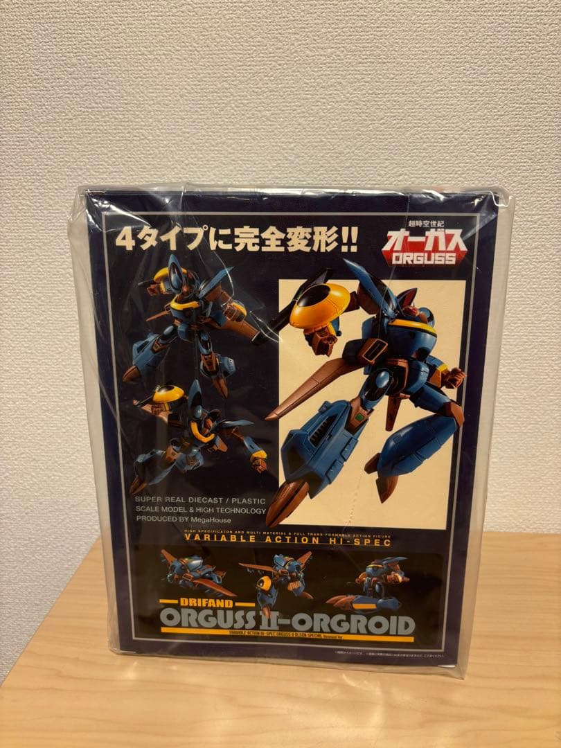 超時空世紀オーガス オーガスll オルソン・スペシャル リニューアルVer