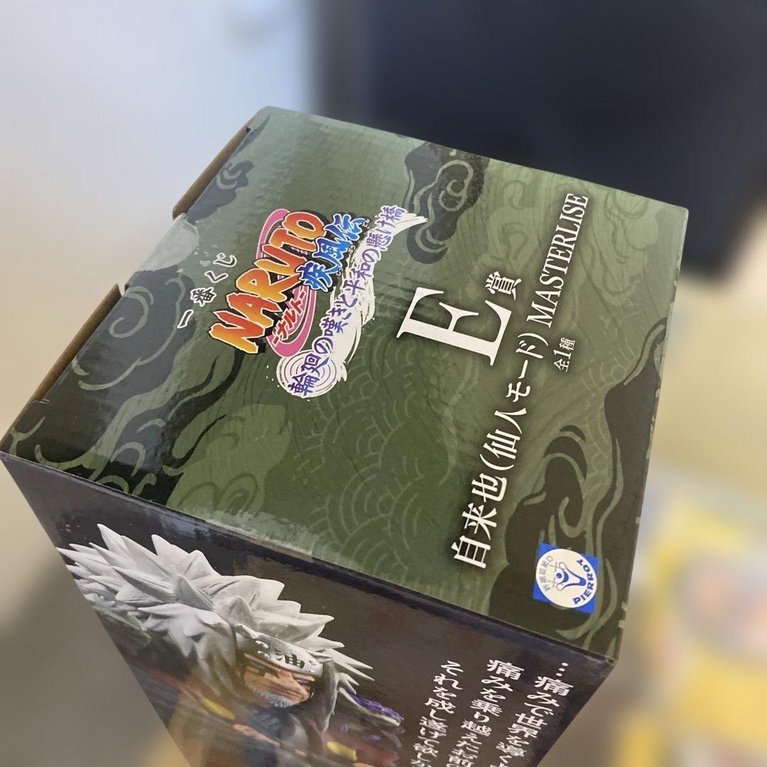 ナルト NARUTO 一番くじ フィギュア 自来也 仙人モード　下位賞