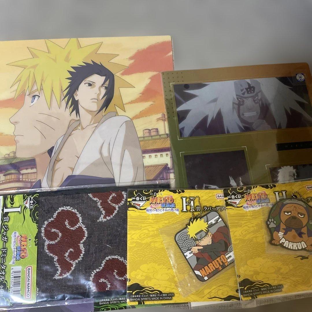 ナルト NARUTO 一番くじ フィギュア 自来也 仙人モード　下位賞