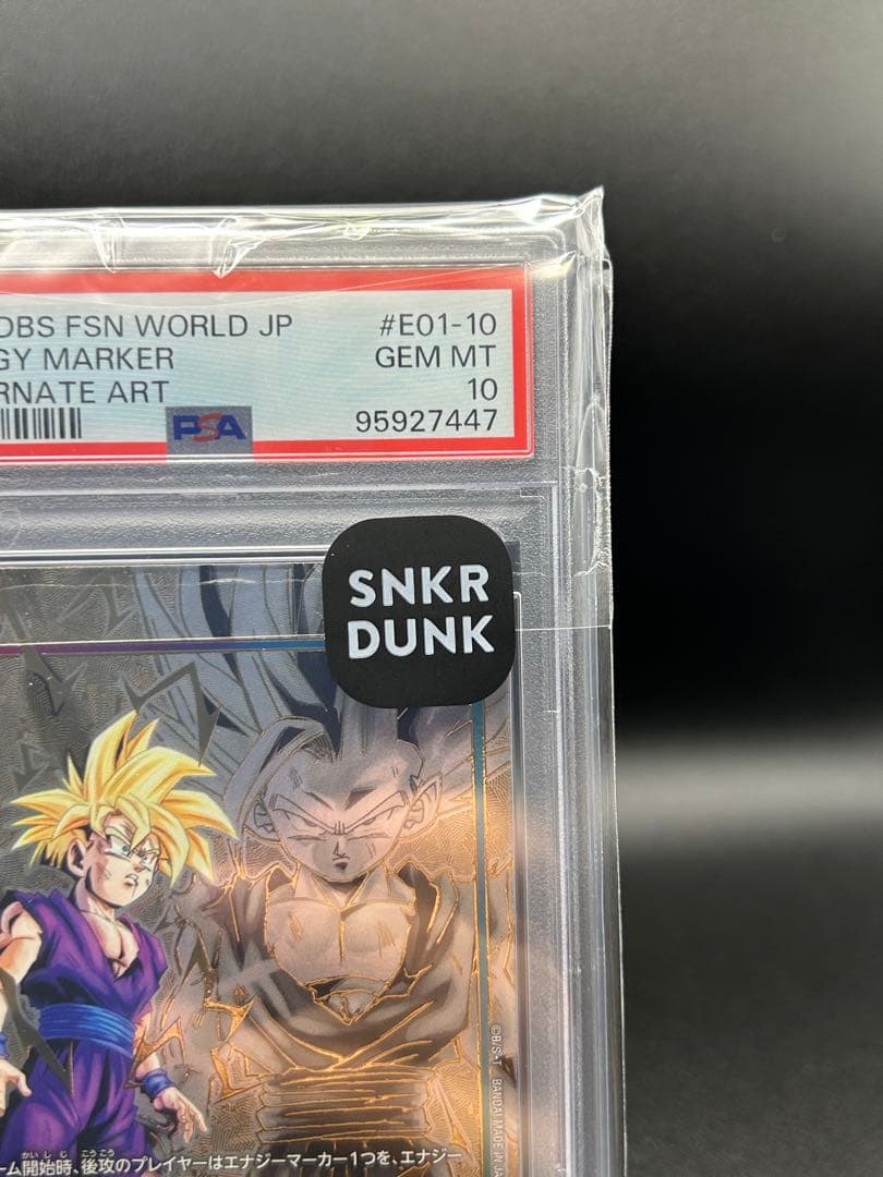 PSA10】エナジーマーカー 孫悟飯 ☆ [E01-10] 金 スニダン産 - メルカリ