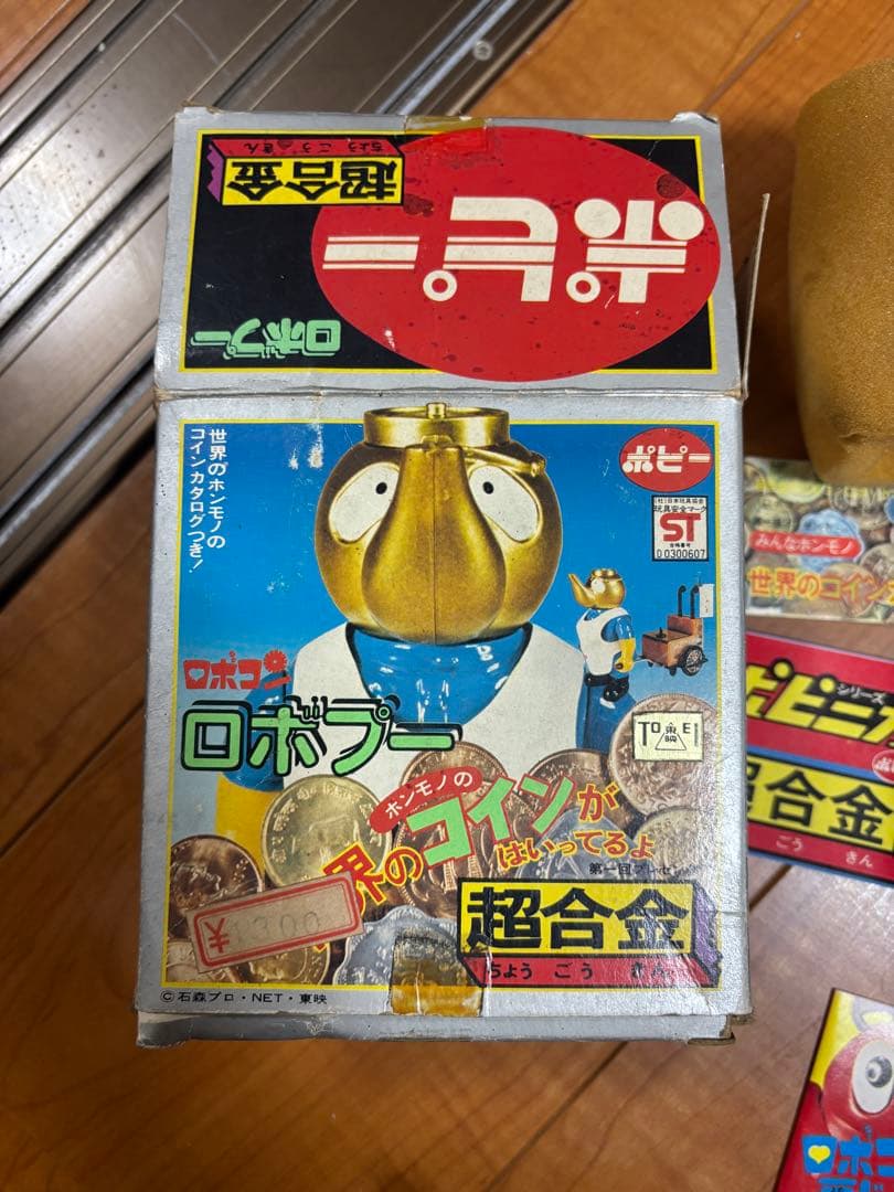 ロボプー　超合金　ポピー　ロボコン