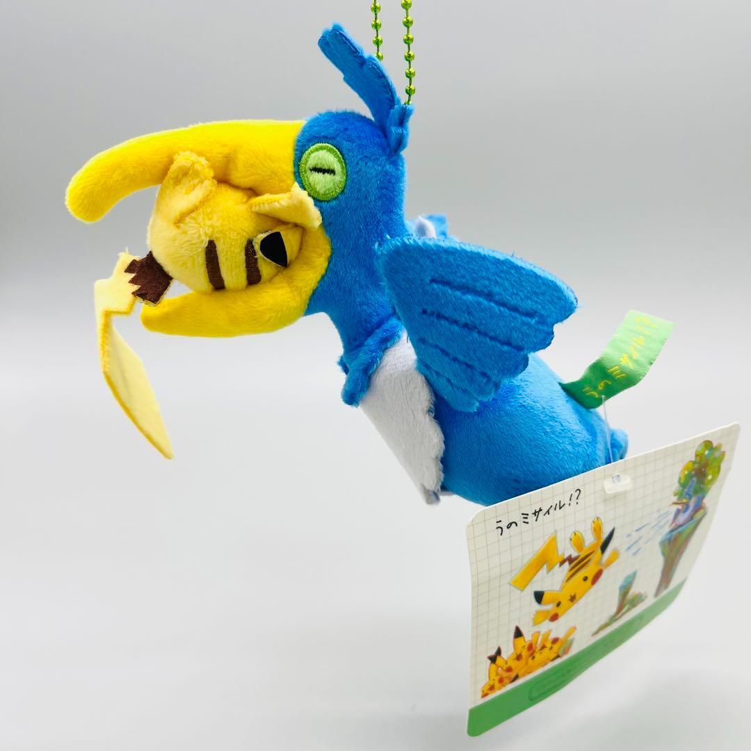 ポケモン マスコット 「…じゃない」ポケモンたち ウッウのうのミサイル