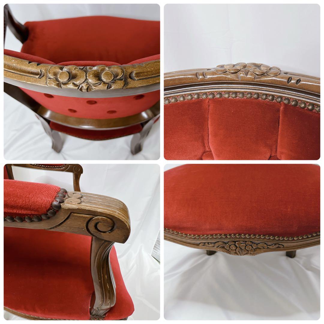 椅子　チェア　アンティーク　レトロ　木製　木彫　レッド　赤