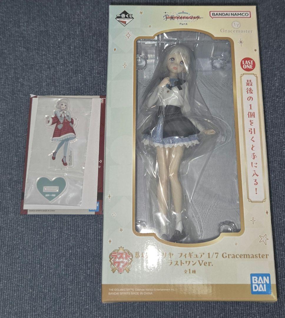 一番くじ 学園アイドルマスター Part4 葛城リーリヤ I賞 ラストワン賞