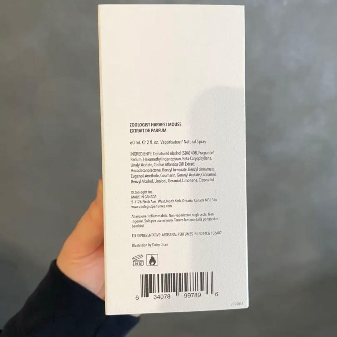 ラ*ン様 Zoologist エキストレドパルファム ハーベストマウス