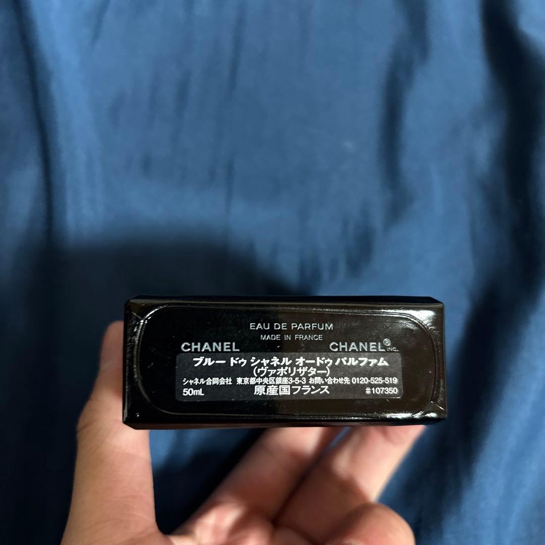 香水(男性用) BLEU DE CHANEL Eau de Parfum