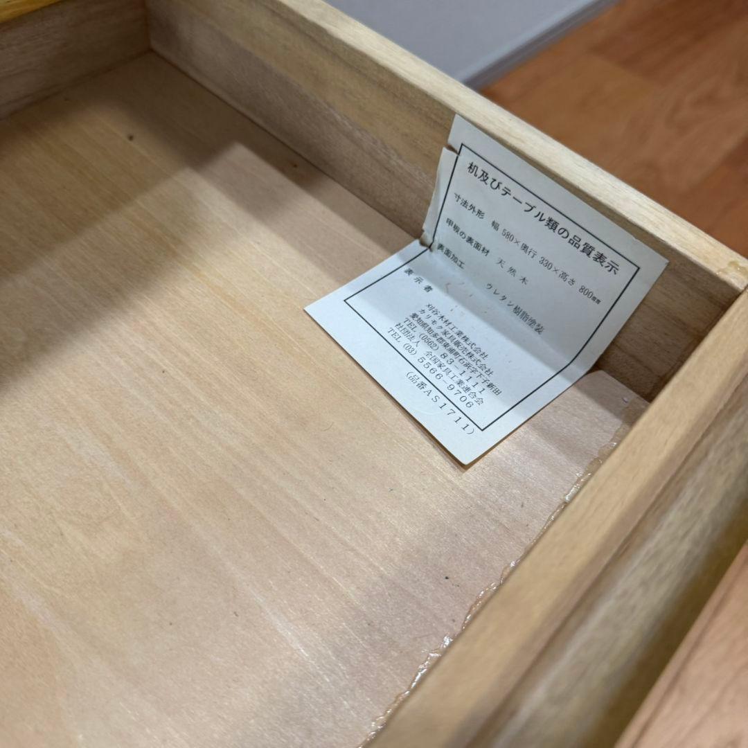 カリモク　飾り棚　花台　電話台　FAX台