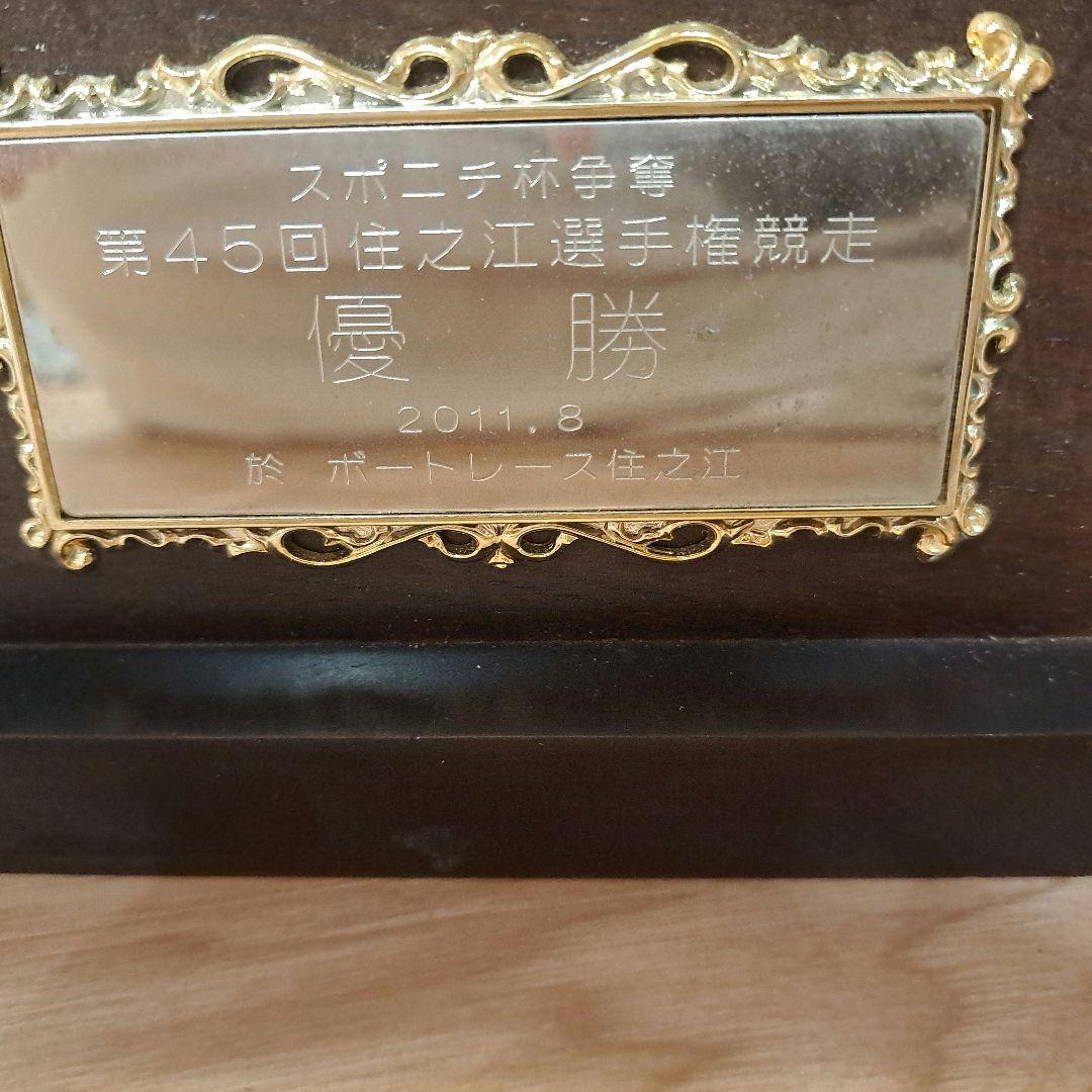 競艇　ボートレース　優勝トロフィー