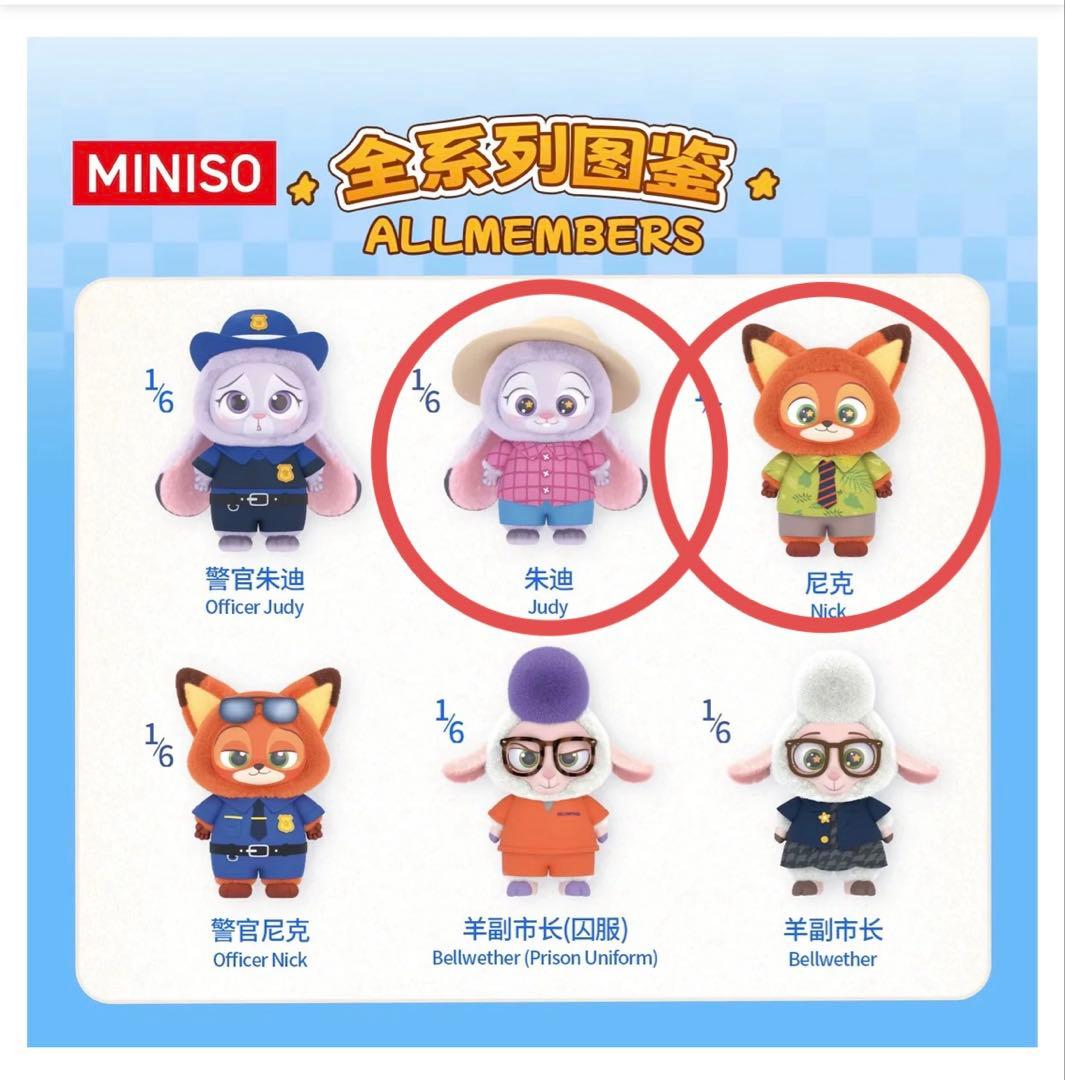 MINISO】ズートピア 私服ニックと私服ジュディのセット - メルカリ