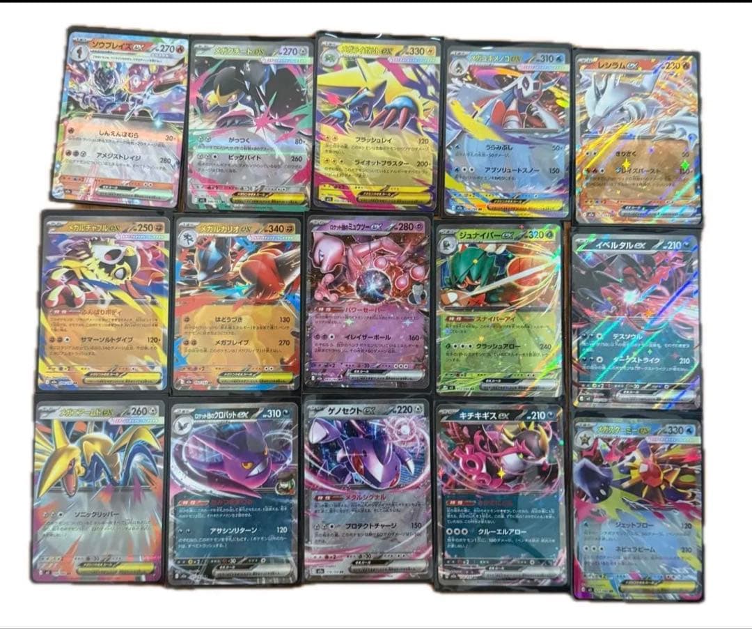 ポケモンカードゲーム まとめ売り EX RR 15枚セット - メルカリ