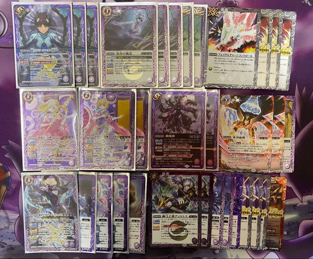 ニュクスデッキ アレックス、二重スリーブ、入れ替えカード付き バトル