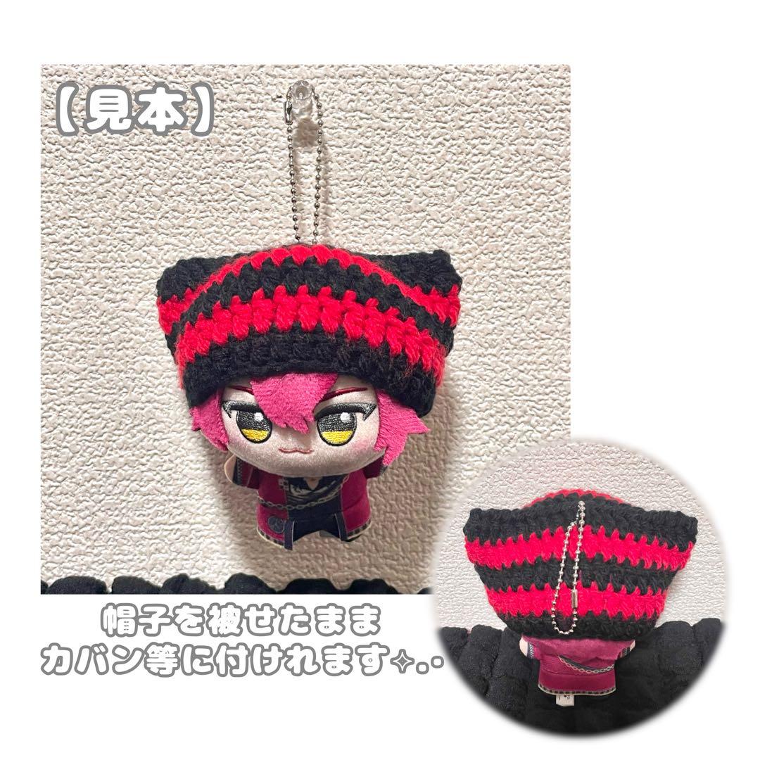 ぬいぐるみ用 猫耳ニット帽オーダーページ