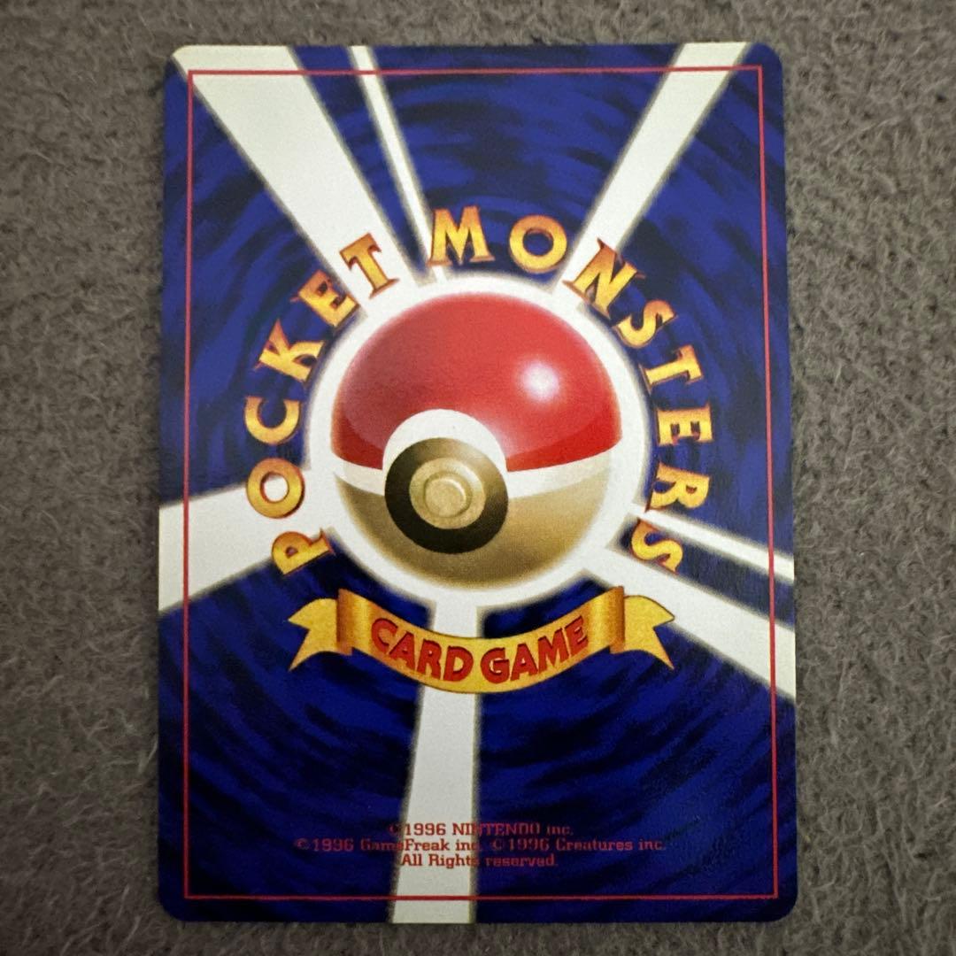 ポケモンカード 旧裏 初版 コイル LV.13 HP40 - メルカリ