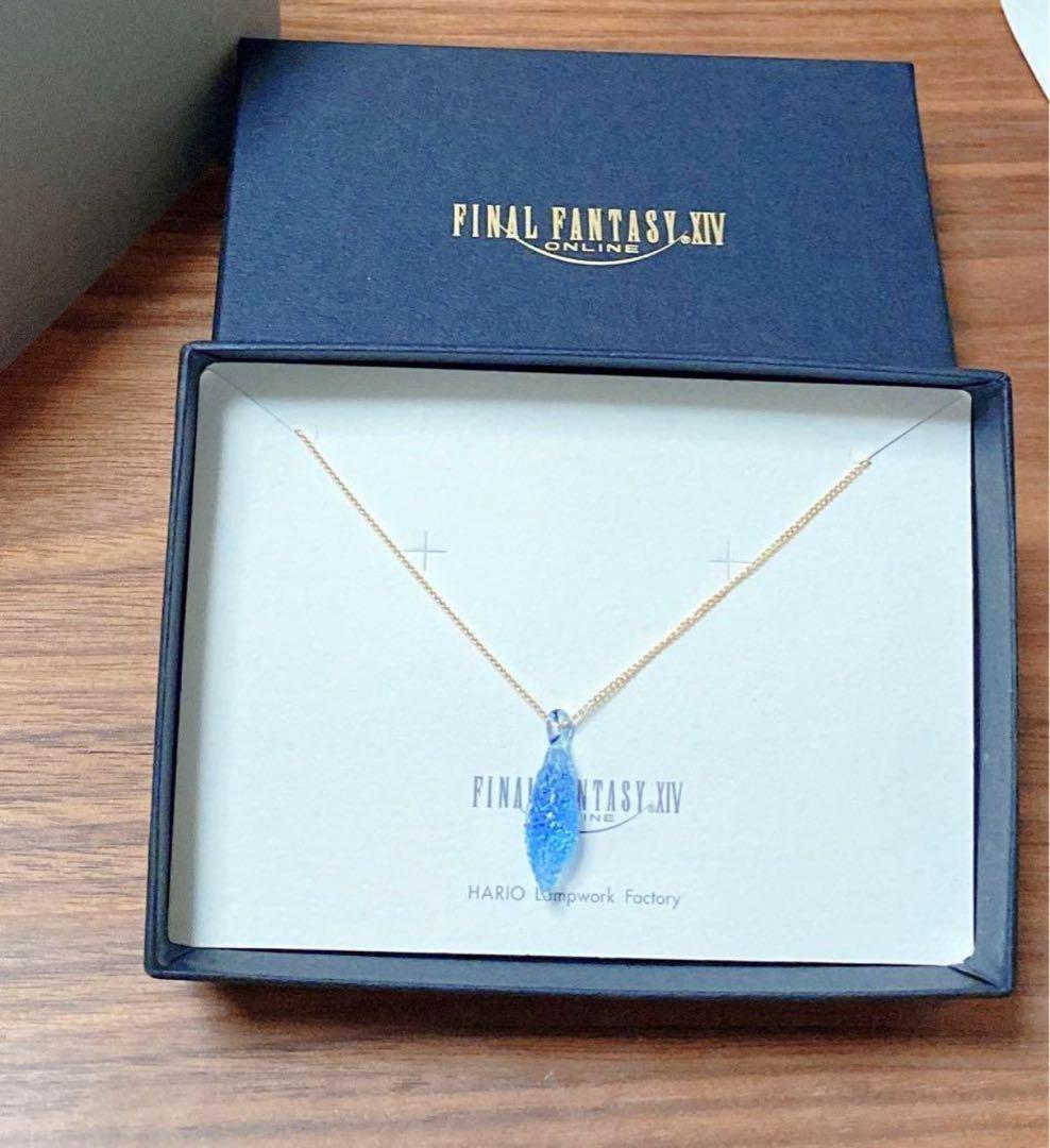 HARIO FF14 伊勢丹コラボ マザークリスタル ネックレス - メルカリ