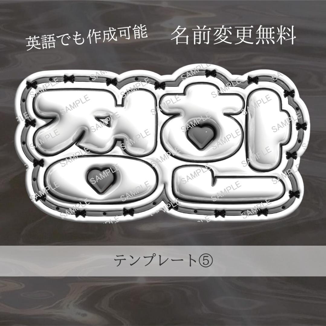 ぷっくり ネームボード オーダーページ - メルカリ