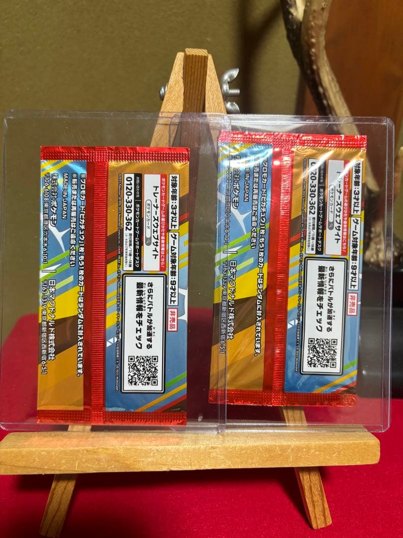 マクドナルドプロモ　ポケモンパック　ピカチュウ　ニャオハ