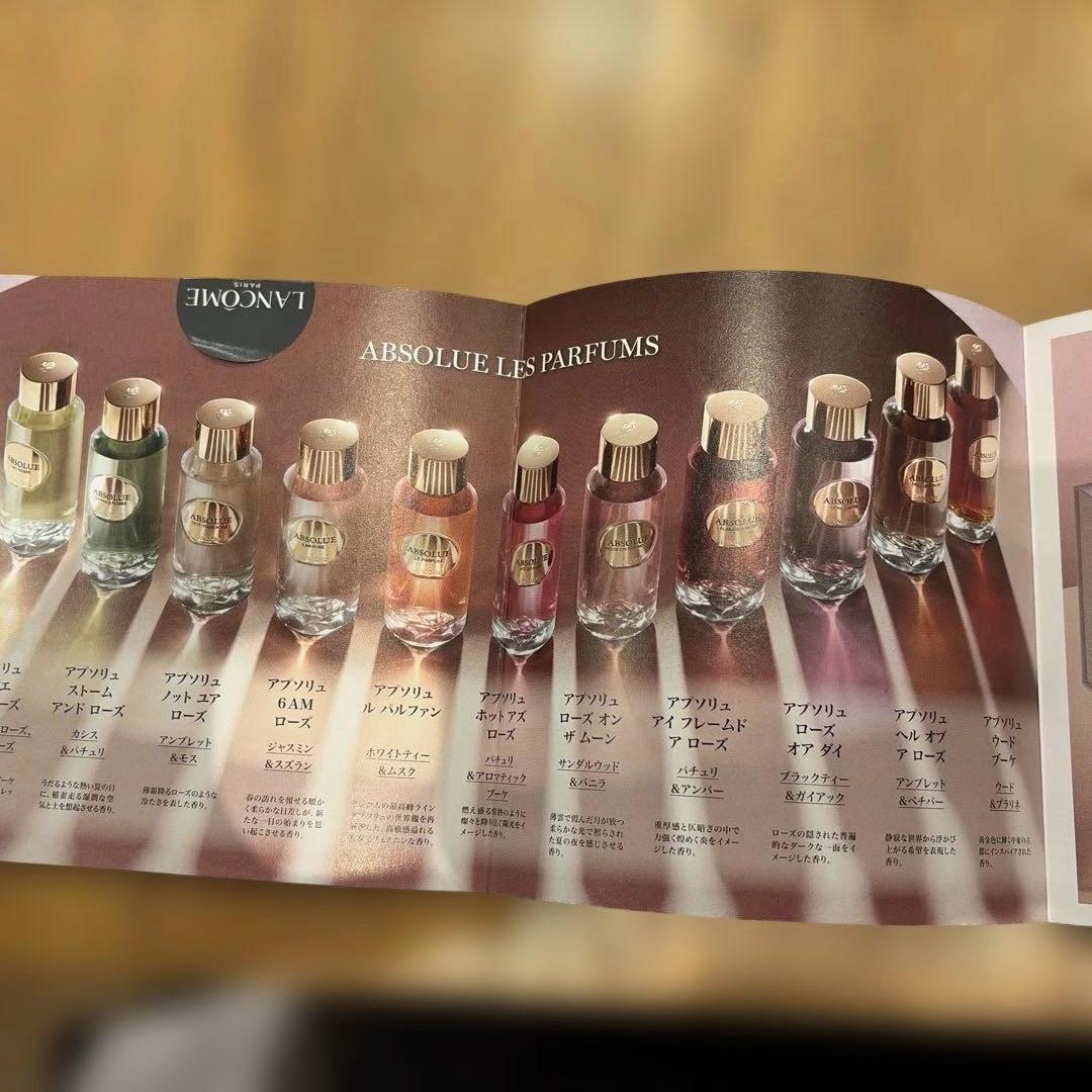 ランコム アプソリュ レ パルファン 香水 11種セット - メルカリ