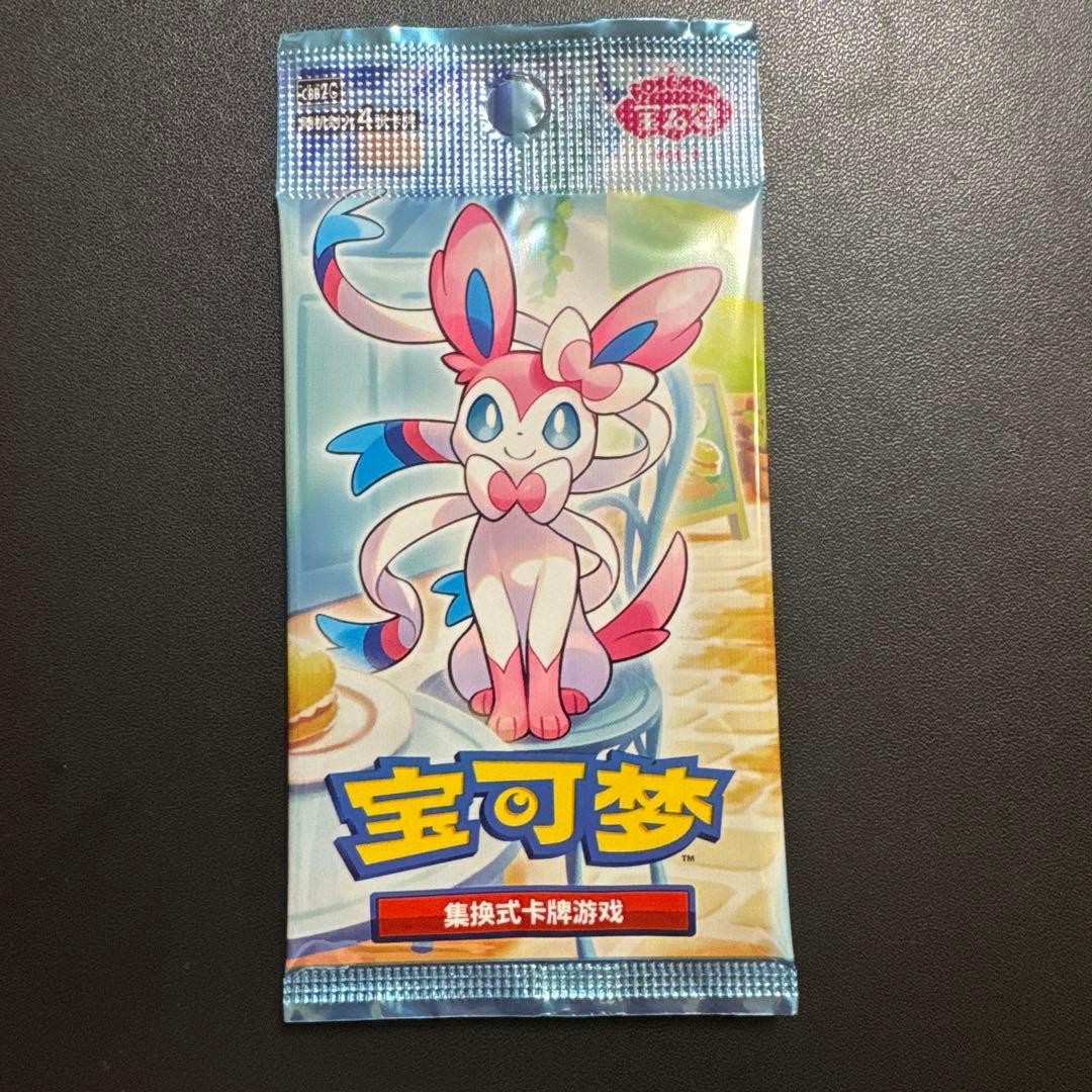 ポケモンカード 中国語版 宝石パック ニンフィア 新品未開封 - メルカリ