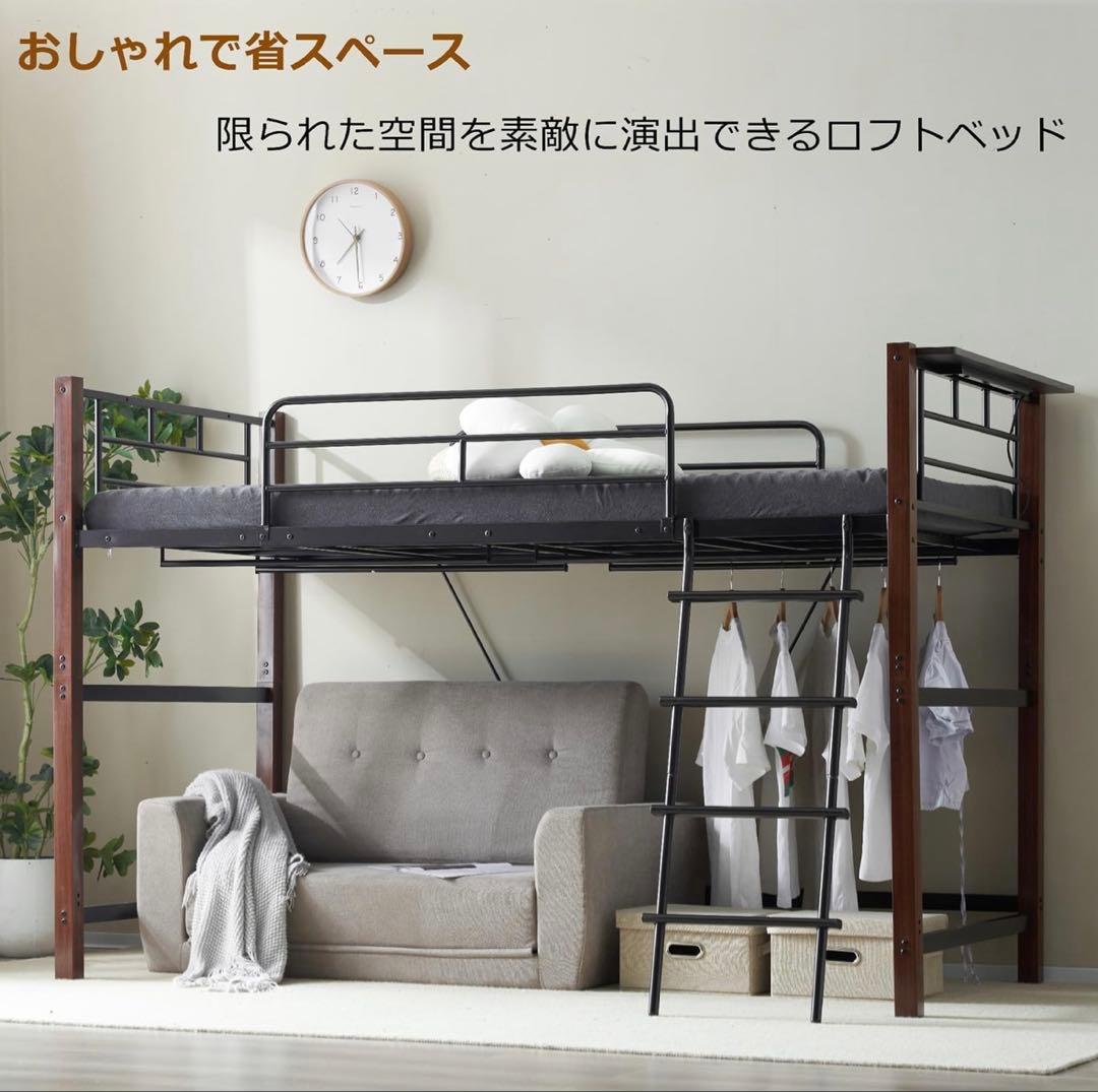 ※ 引き取り限定　神戸市ロフトベッド ハンガーポール付き 140cm