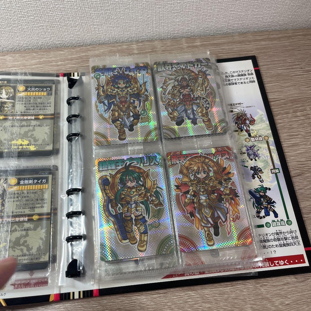 最初期版】森羅万象チョコ 限定ファイル付 - メルカリ